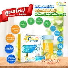 ภาพขนาดย่อของภาพหน้าปกสินค้าซื้อ 3กล่อง ฟรีหน้ากาก CC calcium & collagen Plus แคลเซียม คอลลาเจน บำรุงข้อและผิว 1กล่อง บรรจุ 10ซอง จากร้าน Cha Cha Health บน Lazada ภาพที่ 2