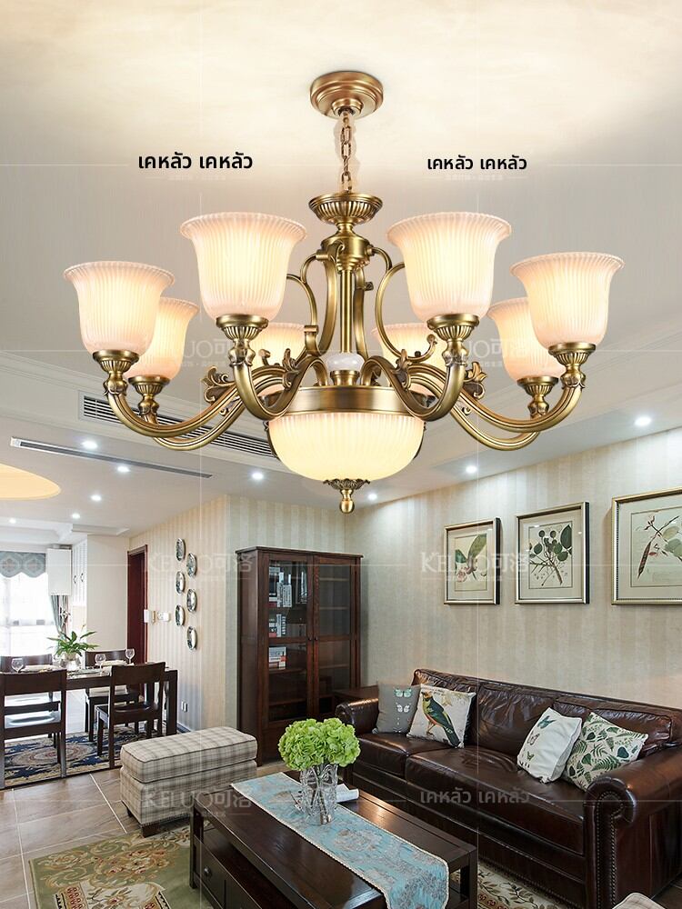 [KELUO | Retro Simple American & European Style Solid Copper Chandelier,KELUO | Retro Simple American & European Style Solid Copper Chandelier,] ราคา 16,187 บาท*ส่งฟรี