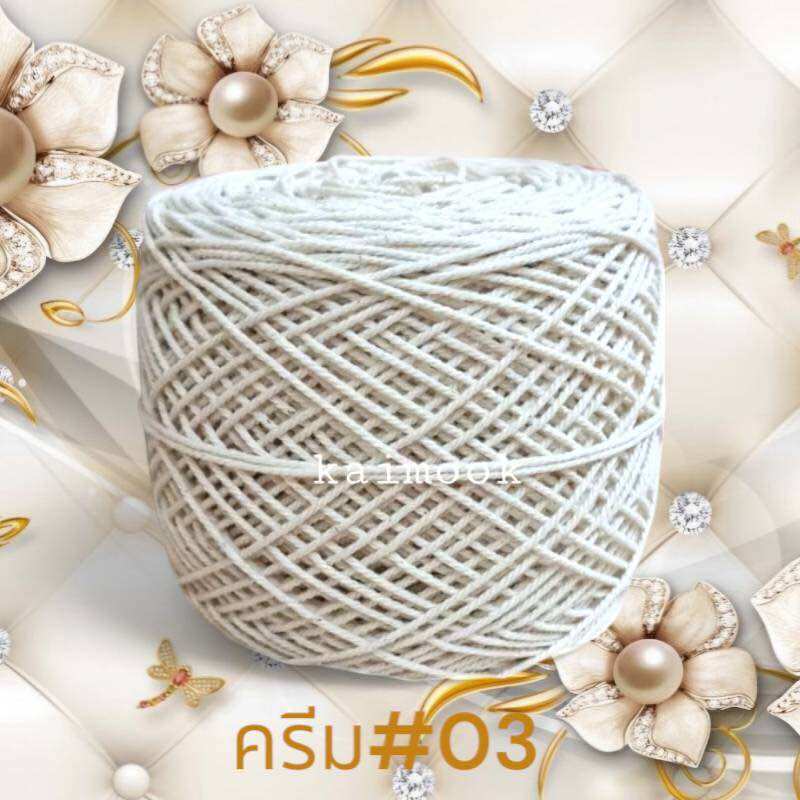 เชือกฟอกนิ่ม 200กรัม