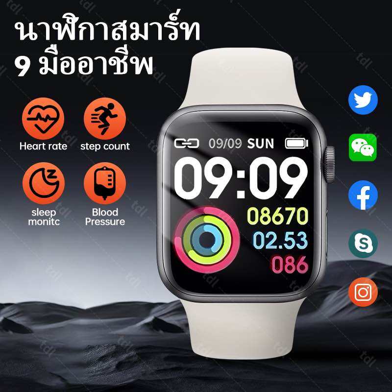 smart watch ราคาไม่เกิน 1000