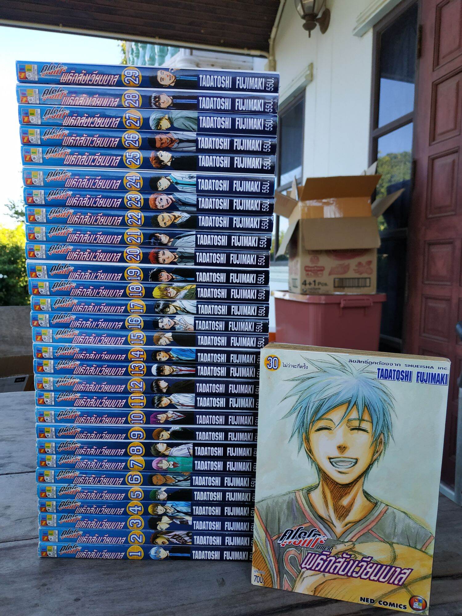 หนังสือการ์ตูน คุโรโกะนายจืดพลิกสังเวียนบาส ครบจบสภาพบ้าน
