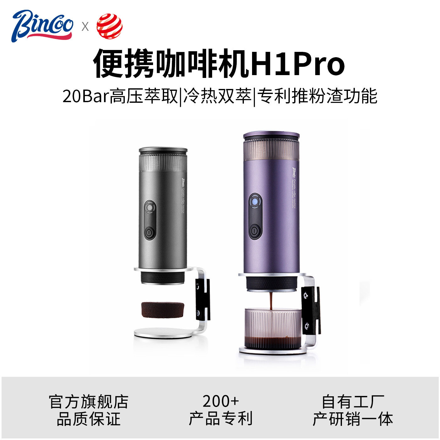 BINCOO | Portable Electric Espresso Coffee Machine ราคา 10,604 บาท*ส่งฟรี