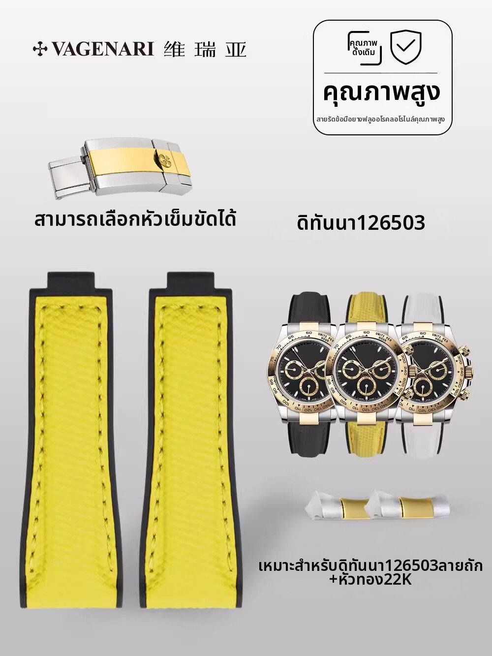 vagenari | Interwoven Pattern Rubber Watch Band with 22K Interlaid Gold Head Grain ราคา 9,824 บาท*ส่งฟรี