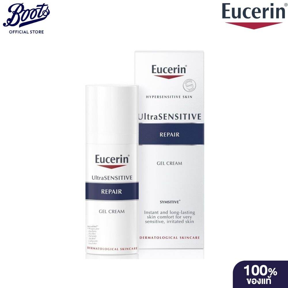 Eucerin Ultra Sensitive Repair Gel ยูเซอริน อัลตร้าเซนซิทีฟ รีแพร์ เจล 50มล. ราคา 1,235 บาท*ส่งฟรี