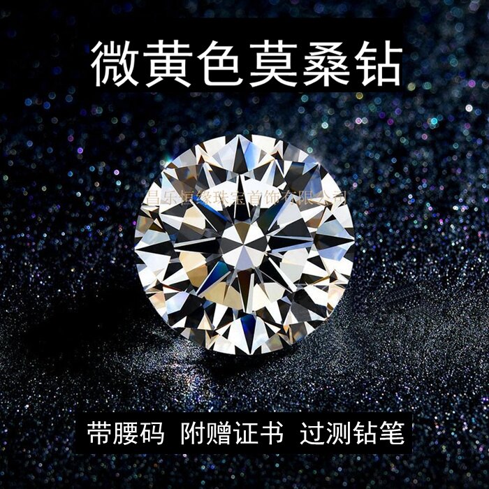 ไมโครสีเหลืองเพชรโมซัมบิกสีเหลืองอ่อน Moissanite เปลือยแร่นามจี้สร้อยคอแนบใบรับรองผ่านปากกาทดสอบ