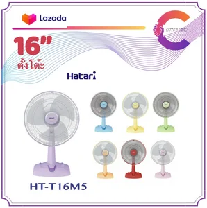 สินค้า HATARI พัดลมตั้งโต๊ะ ขนาด 16 นิ้ว  รุ่น HT-T16M5 ( รับประกัน 1 ปี )