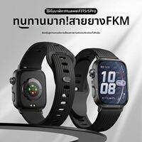 Chunmi | สายนาฬิกา Huawei วัสดุฟลูออโรอิลาสโตเมอร์ สบายในการหายใจ เหมาะสำหรับฤดูร้อน แฟชัน