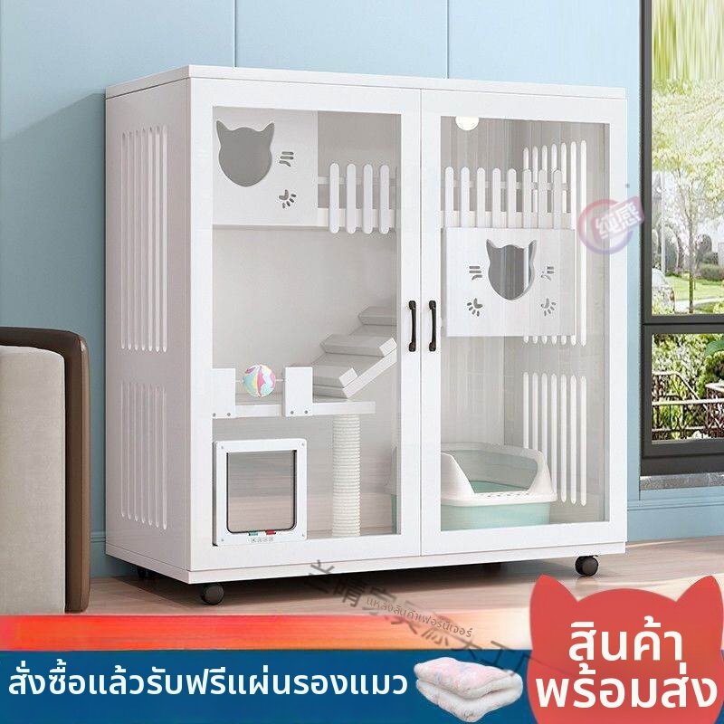 ZHENTAIYUAN | Deluxe Closed Wooden Cat House ราคา 11,717 บาท*ส่งฟรี