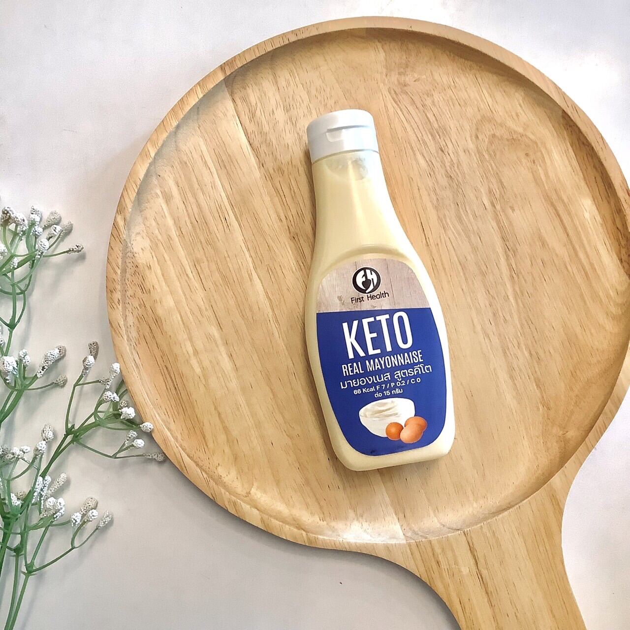 First Health Keto Mayonnaise มายองเนส สูตรคีโต ไม่มีแป้ง ไม่มีน้ำตาล
