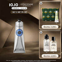 LOccitane Shea Butter Hand Cream แฮนด์ครีม เชียร์ บัตเตอร์ 150 มล.