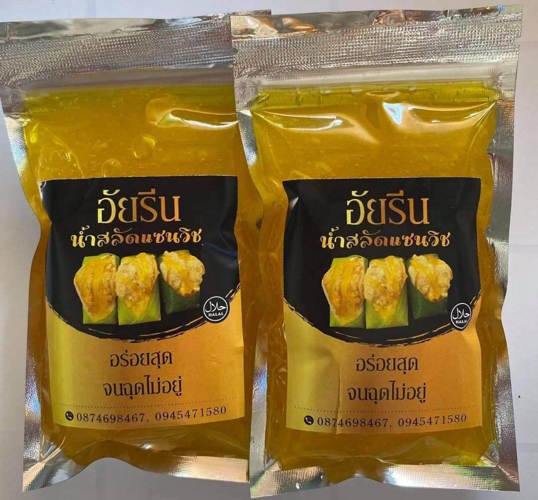 น้ำสลัดแซนวิชโบราณขนาด 100 กรัม