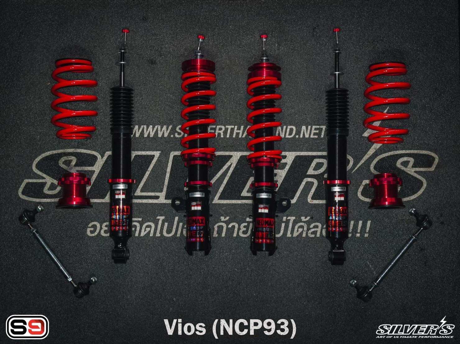 Shock Absorber, Neomax One Vios Gen2 Yaris 2007 2012, Adjustable Screws, Adjustable Viscosity in 30 Levels. ราคา 19,990 บาท*ส่งฟรี