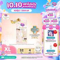 (ยกลัง) (สินค้าอยู่ระหว่างการเปลี่ยนแพคเกจ) Merries First Premium Pants ผ้าอ้อมเมอร์รี่ส์เฟิสต์พรีเมียม ชนิดกางเกง Size XL 32 ชิ้น x4แพ็ค แพมเพิส Merries ยกลัง รวม 128 ชิ้น (ผ้าอ้อมMerries แพมเพิสMerries แพมเพิสเมอรี่)