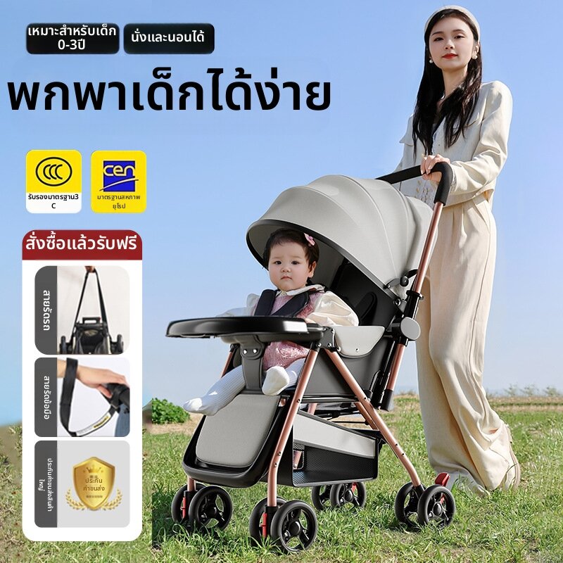 [WEIJIA | Convertible Lightweight Foldable Stroller for 0-3 Years Old Children,WEIJIA | Convertible Lightweight Foldable Stroller for 0-3 Years Old Children,]