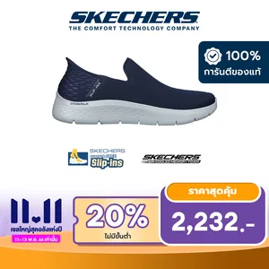 สินค้า Skechers สเก็ตเชอร์ส รองเท้าผู้ชาย Men Slip-Ins GOwalk Flex No Hands Shoes - 216491-NVY Air-Cooled Memory Foam Flex, Heel Pillow, Machine Washable, Slip-Ins, Ultra Go