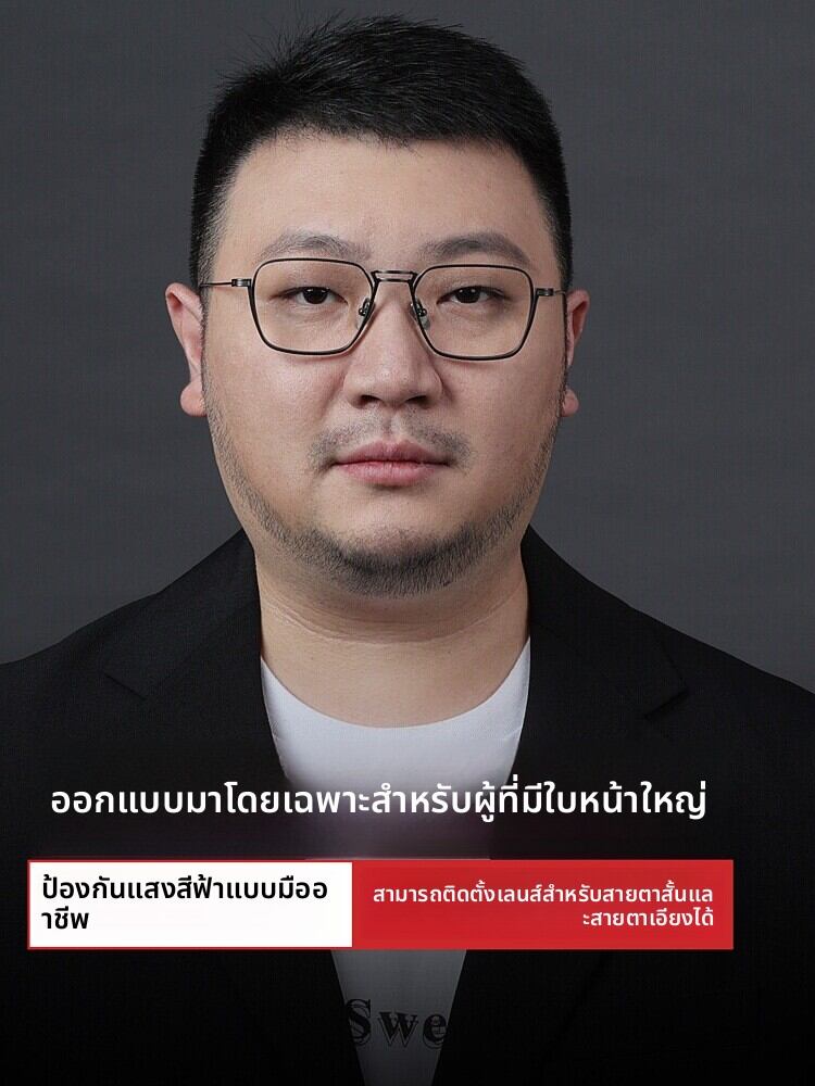 [MININUO | Ultra-light Titanium Retro Myopia Glasses Frame for Men,MININUO | Ultra-light Titanium Retro Myopia Glasses Frame for Men,] ราคา 1,722 บาท*ส่งฟรี