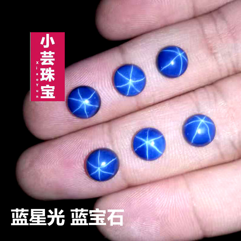 ธรรมชาติดาว SAPPHIRE เปลือยแร่สีด่ำไร้รูปวงกลมแหวนแหวนหลักหินแบนสีด่ำไร้รูปครึ่งใบหน้า blue star guang หิน