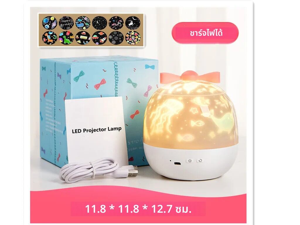 Starry โปรเจคเตอร์ Night Light หมุน Sky Moon โคมไฟ Galaxy โคมไฟบ้านตกแต่งห้องนอน Starlight คริสต์มาสไฟสําหรับของขวัญเด็ก