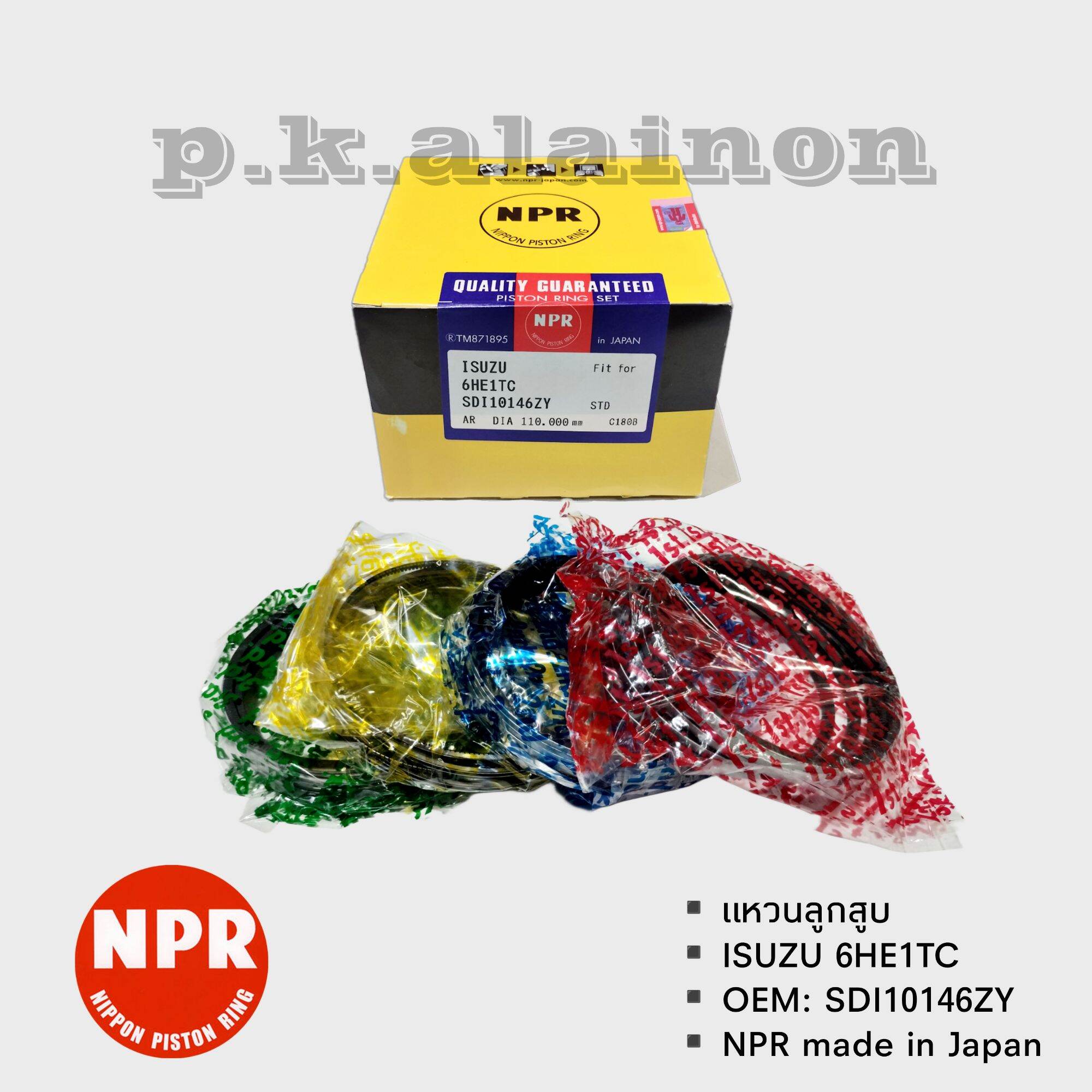 แหวนลูกสูบ ISUZU 6HECT รหัส SDI10146ZY (แหวนน้ำมัน 3 มิล) ยี่ห้อ NPR (made in Japan) แท้ 100% ราคา 4,560 บาท*ส่งฟรี