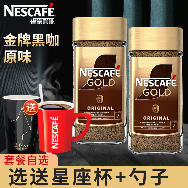 Nescafé | Swiss Gold Premium Instant Coffee Powder No Sugar Bottle ราคา 1,069 บาท*ส่งฟรี