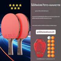 Double Fish | ชุดอุปกรณ์เทเบิลเทนนิส สำหรับเด็กและผู้ใหญ่