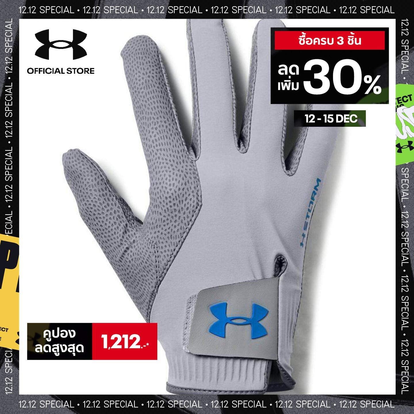 UA Storm Golf Gloves