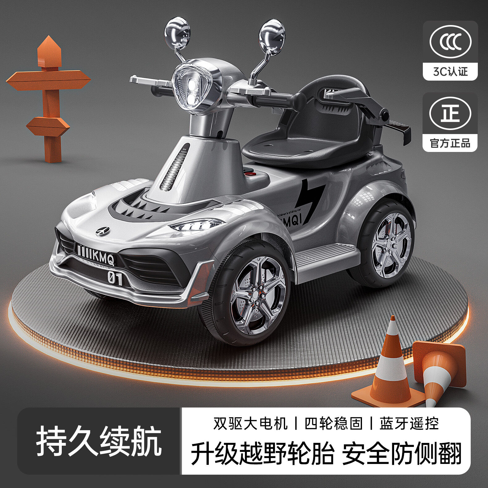New 2025 Kids Four-Wheeled Car Style RC Rideable Toy Vehicle ราคา 4,810 บาท*ส่งฟรี