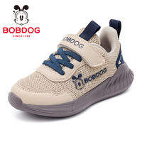 Bobdog | รองเท้าวิ่งใหม่สำหรับเด็กหญิงฤดูใบไม้ผลิ