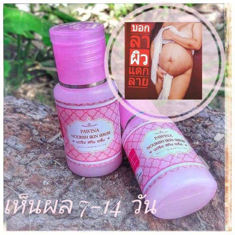 เซรั่มลบรอยสิว นมลาย ท้องลาย แผลเป็นทุกชนิด 5ml. JIL ราคา 69 บาท*ส่งฟรี