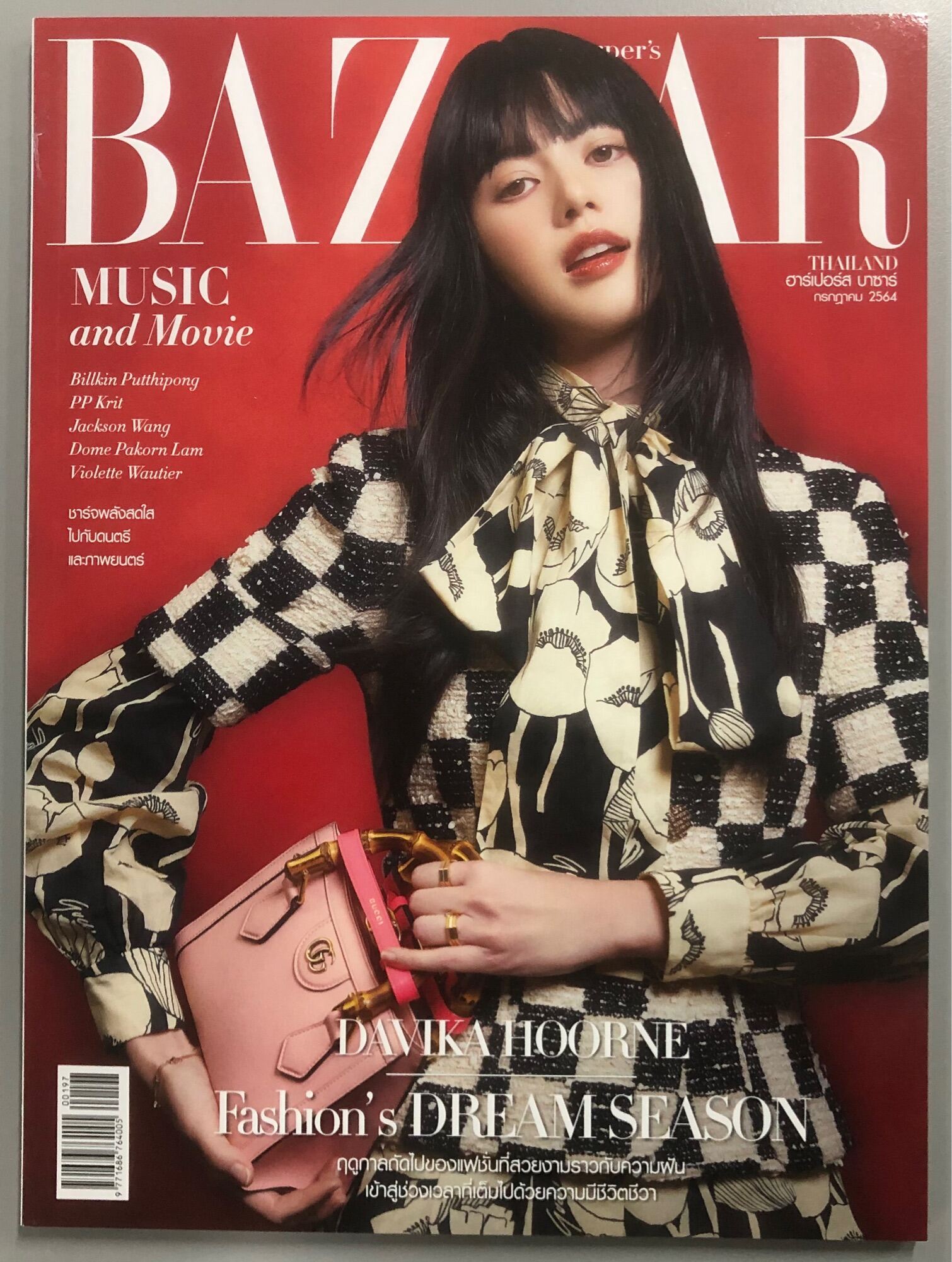 Harper’s BAZAAR