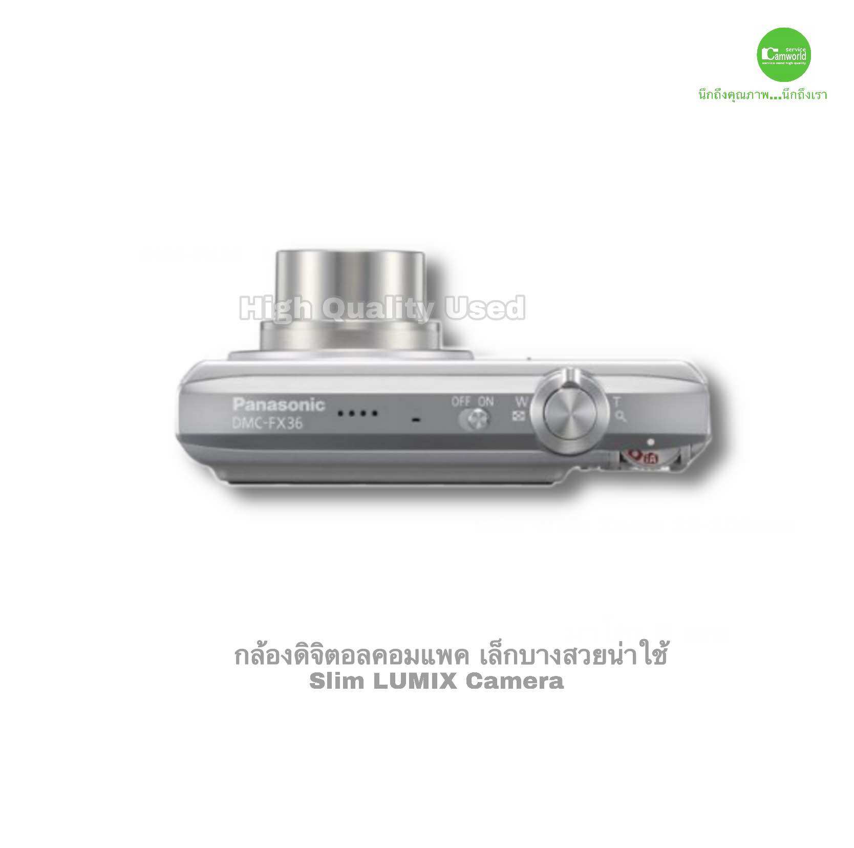 Panasonic LUMIX DMC-FX36 Digital Compact Camera กล้องดิจิตอลโทน 