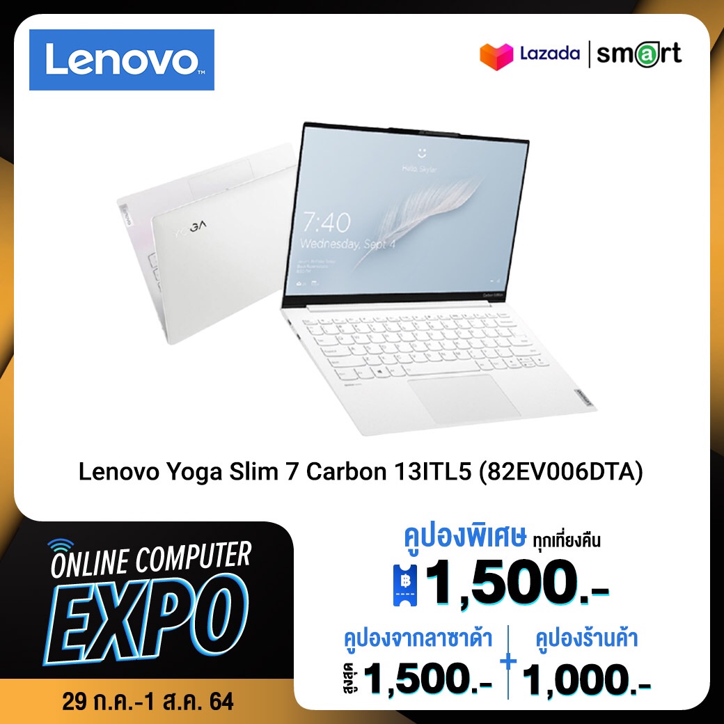 Lenovo Yoga Slim 7 Carbon 13ITL5 (82EV006DTA) i5-1135G7/16GB/512GB/IrisXe/13./Win10+Office2019 (Moon White)