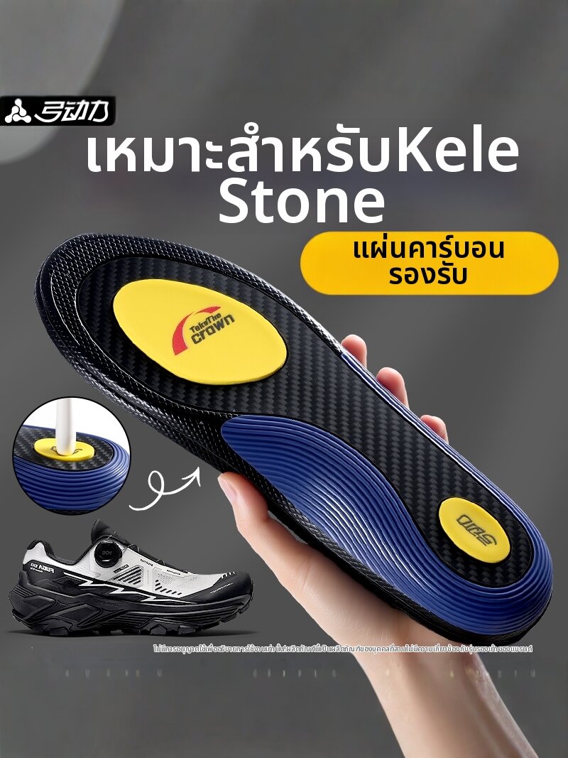 ZUYINBULUO | Arch Support Insoles for Shock Absorption & Foot Pain Prevention ราคา 2,004 บาท*ส่งฟรี