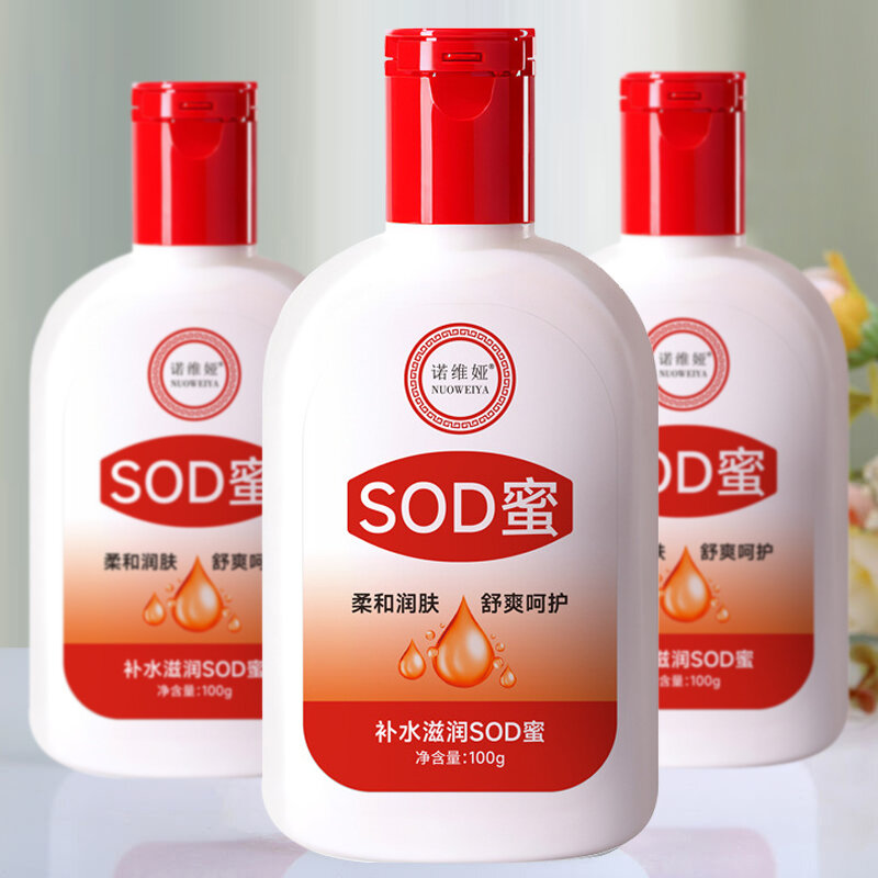 Moisturizing Unisex Skin Care