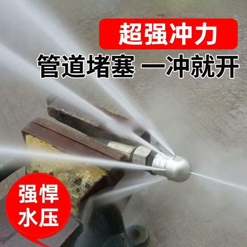 Stainless Steel Quick Connect High Pressure Water Spray Nozzle for Car Wash Machine Mouse Head Drain Unblocking Tool ราคา 110 บาท*ส่งฟรี