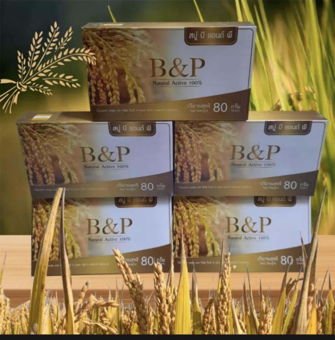 BP Organic rice soap - Be Skin Top - ThaiPick
