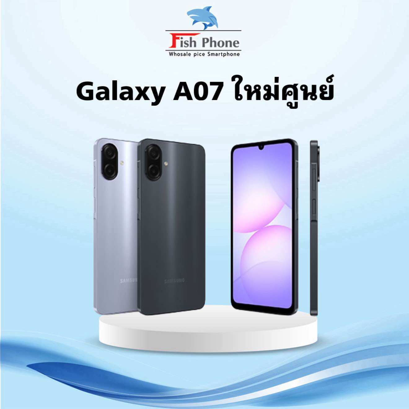 Galaxy A07 New, Ram 4/64Gb, 1 Year Warranty from the Center. ราคา 2,750 บาท*ส่งฟรี