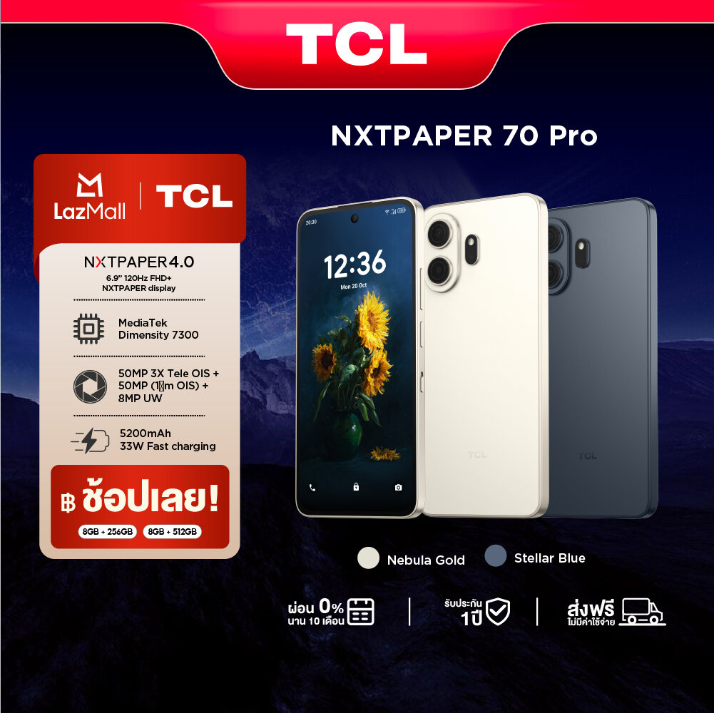 TCL NXTPAPER 70 Pro 5G (8+256),(8+512) โทรศัพท์มือถือถนอมสายตา หน้าจอ NXTPAPER 4.0 ขนาดจอ 6.9 นิ้ว 120Hz FHD ปุ่มเปลี่ยนโหมด NXTPAPER Key และ AI Toolkit มาพร้อมปากกา T-Pen ราคา 20,090 บาท*ส่งฟรี