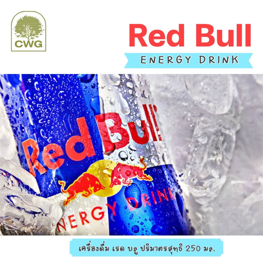 Redbull Energy Drink 250ml. Lazada.co.th