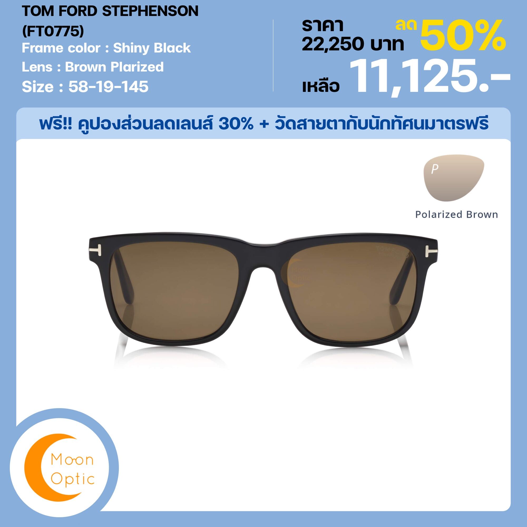 แว่นกันแดด TOM FORD FT0775-D-01H 