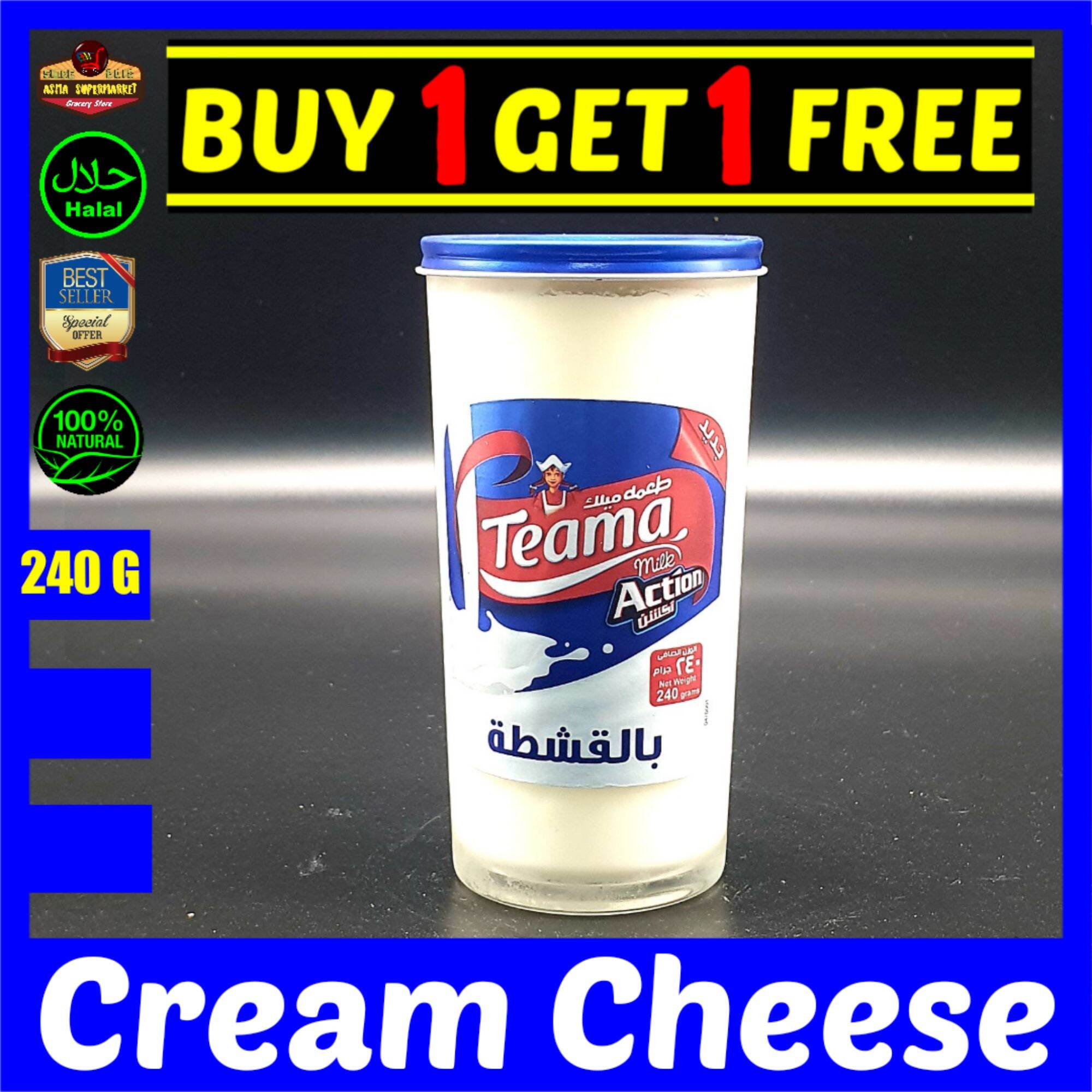 Cheddar Cheese { Buy 1 Get 1 Free } 240G /&/ معجون جبن مطبوخ بالشيدر