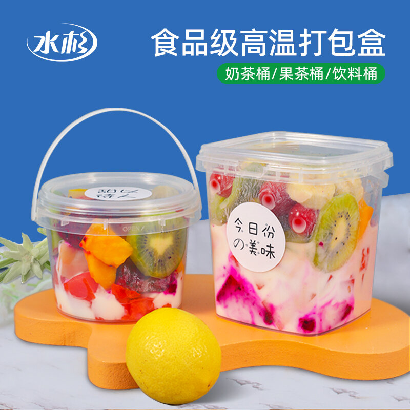 ของใช้ในบ้านและผลิตภัณฑ์ดูแลบ้าน SHUISHAN กล่องบรรจุภัณฑ์ปิดผนึกสี่เหลี่ยมเล็กใสเกรดอาหาร ราคา 514 บาท*ส่งฟรี