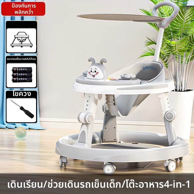 BONINGYU | Antitip Over Baby Walker 6-18 Months