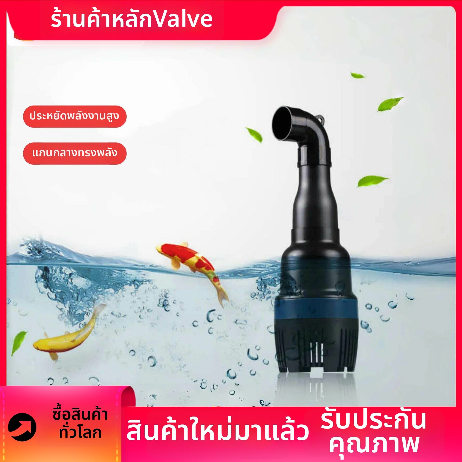 QUEZHOU | High Flow Rate Variable Frequency Filtration Water Pump ราคา 4,096 บาท*ส่งฟรี