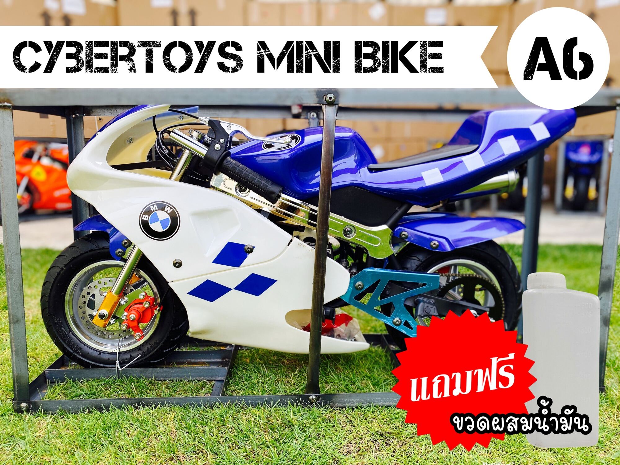 🔥⚪️🔵 Mini Pocket Bike 49 CC - รถมอเตอร์ไซค์ มินิไบค์ 49 CC ราคาโรงงาน 🔵⚪️🔥