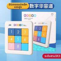 TANGJIUGONG | ของเล่นปริศนาสไลด์บล็อกฝึกสมอง