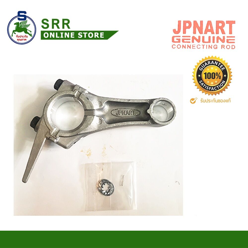 ก้านสูบ GX140 / GX160 / GX200 สำหรับเครื่องยนต์อเนกประสงค์ SIZE : STD ราคา 170 บาท*ส่งฟรี