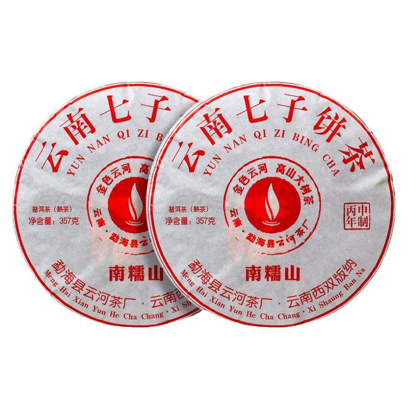 YUNHE TEA | Aged 9 Year Old Ripe Pu-erh Tea Nanuo Mountain and Bingdao ราคา 861 บาท*ส่งฟรี