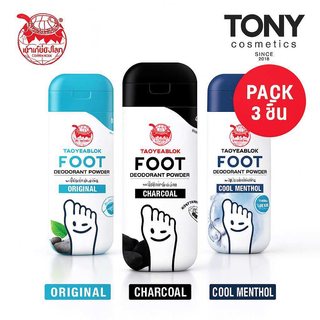 Pack of 3 Pieces, 3 Formulas, Turtle Steps on the World Foot Deodorant Powder, 3 Formulas, Size 30Gx3 ราคา 165 บาท*ส่งฟรี