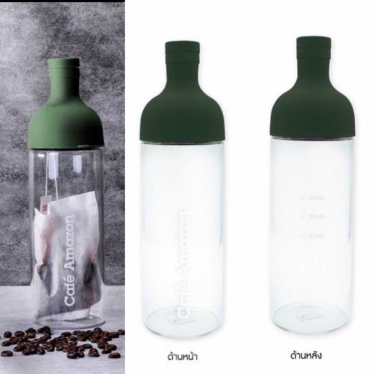 Amazon Cold Brew Bottle 800ml แท้ ♾บางกอก♾ ThaiPick
